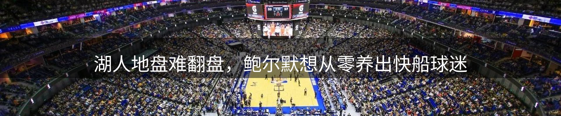 市场热点